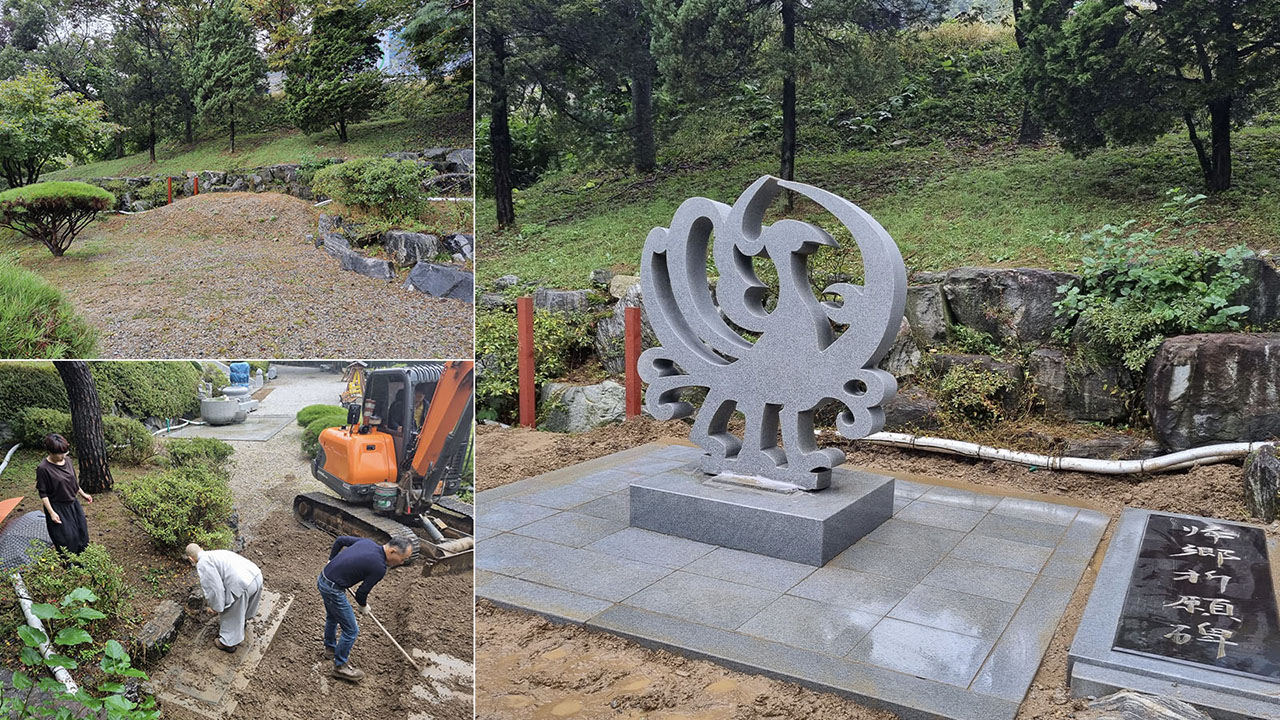 黒田さんが建立された慰霊碑（反日運動のために分解されて埋められていたものを当日は掘り起こして設置された）
