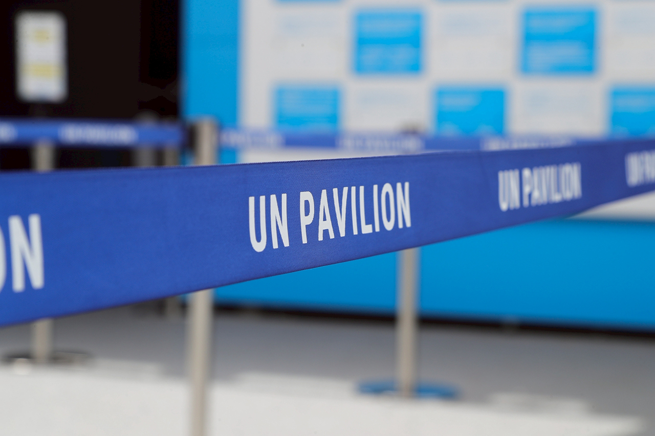 国連パビリオン