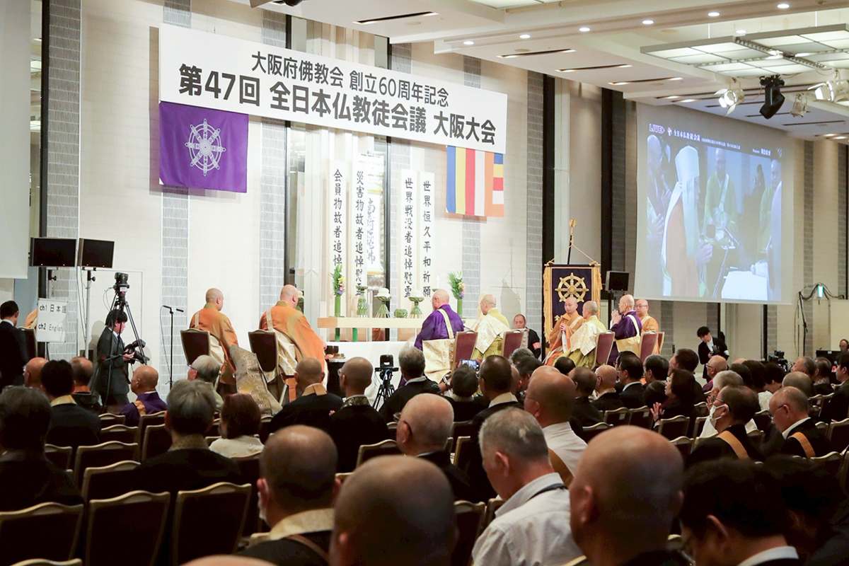 平和の祈りを捧げる僧侶たち（導師は浄土門主・伊藤唯眞猊下）