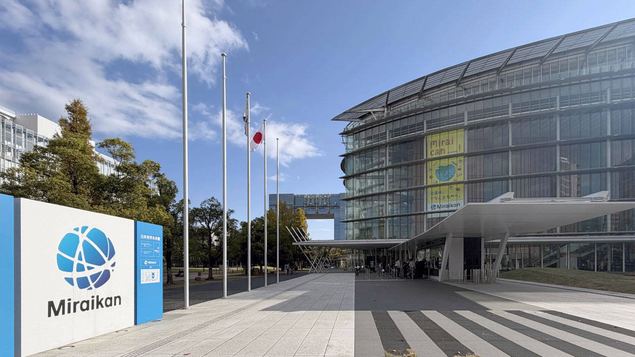 発表会が行われた日本科学未来館(東京都江東区)