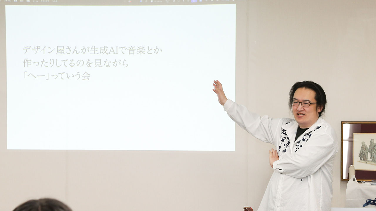 実施レポート/「ぷちたぷち」生成AI体験講座への講師派遣 実施レポート/「ぷちたぷち」生成AI体験講座への講師派遣