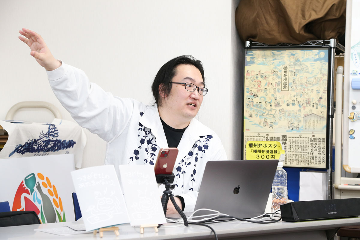 参加者に解説を行う月ヶ瀬代表