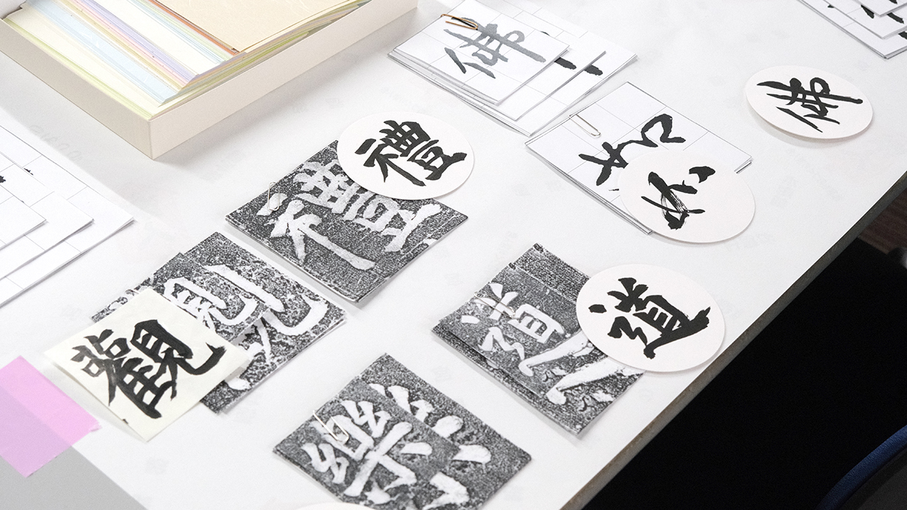 実施レポート/「ぷちたぷち」習字体験講座への講師派遣(5) 実施レポート/「ぷちたぷち」習字体験講座への講師派遣(5)