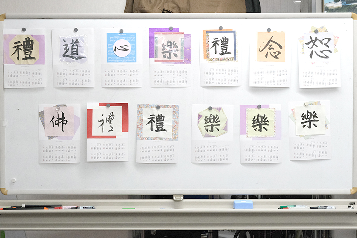 仕上がった作品