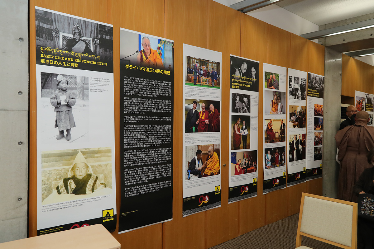 チベットハウスによるポスター写真展（一部）