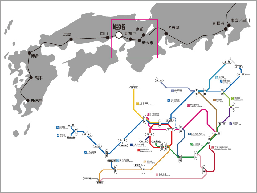 姫路駅のアクセス（新幹線、関西のＪＲ在来線）
